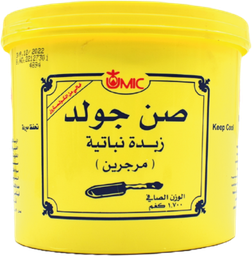 صن جولد سمنة مرجرين 1.7لتر