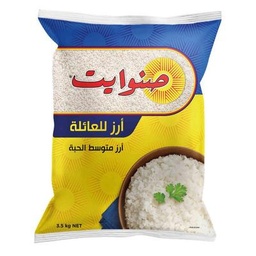 [00010] صنوايت ارز 3.5 كغم