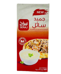 [iii] سراج جميد سائل 500غم