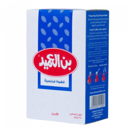 بن العميد قهوة فرنسية 250غم