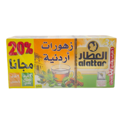 [00068] العطار زهورات اردنية 24كيس